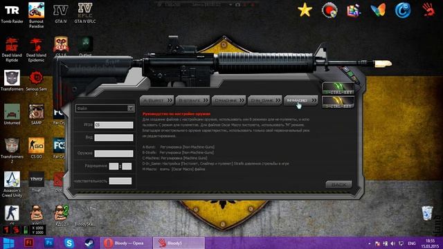 Как установить макросы на мышь Bloody смотреть онлайн