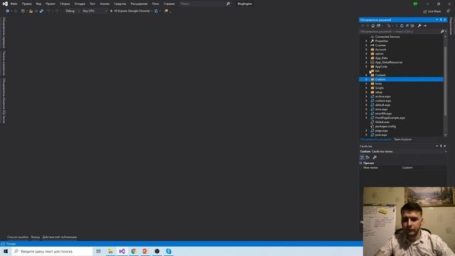 Практика С#. Создание блога с BlogEngine.NET (ASP.NET MVC)