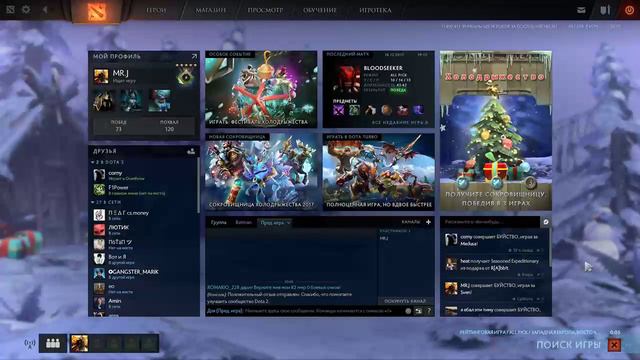 ФИФА 17 кто зайдет п*****