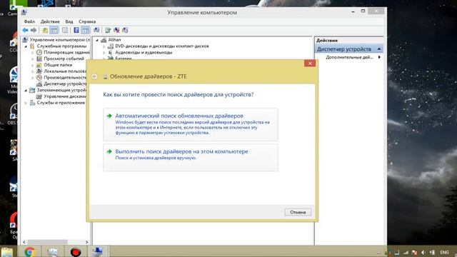 Компьютер не видит смартфон Решение проблемы смотреть онлайн
