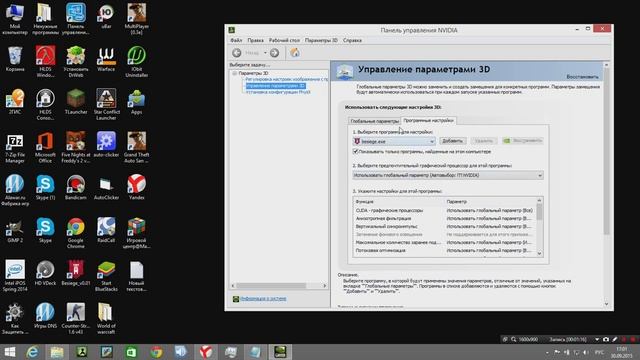 Как сделать любую игру на весь экран 100% смотреть онлайн