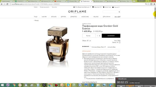 Как выгодно заказать серию Giordani Gold ? смотреть онлайн