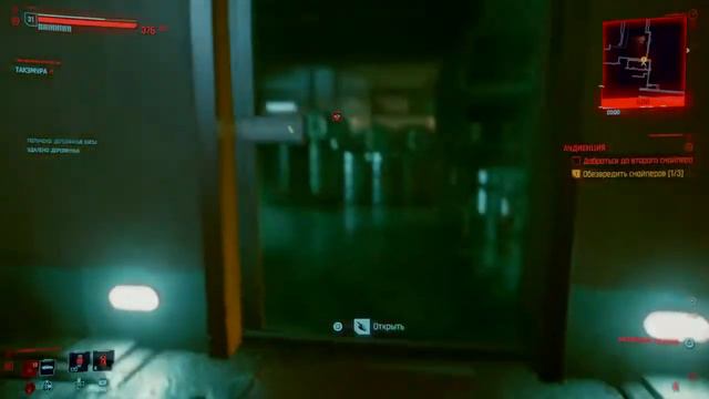 Прямой показ Cyberpunk 2077 ps4 смотреть онлайн