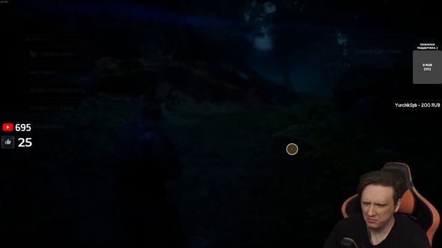 НОВОЕ ТВОРЕНИЕ SQUARE ENIX. ПРОХОЖДЕНИЕ ИГРЫ OUTRIDERS / АУТРАЙДЕР. СТРИМ