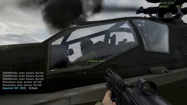 ArmA 2 Operation Arrowhead Прохождение На Русском Часть 11 смотреть онлайн