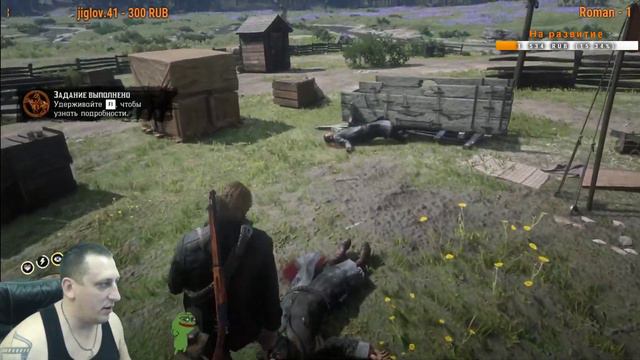 🔴Red Dead Redemption 2 🔴 Играем, отдыхаем, общаемся.🔴 смотреть онлайн