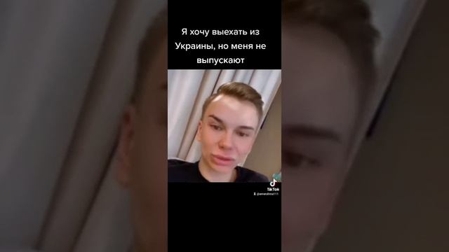 Дима Городецкий - я хочу уехать из Украины смотреть онлайн