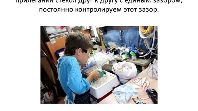 Витраж в стиле Тиффани руками ребенка смотреть онлайн