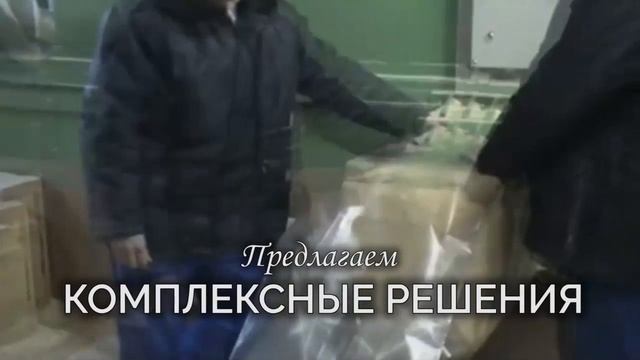 Деревообрабатывающие и лесопильные станки | о компании ООО НПФ 