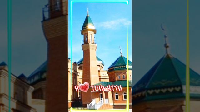 Тольятти❤️ смотреть онлайн