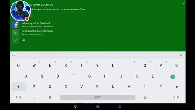 играю по иксбокс с подпишиками смотреть онлайн
