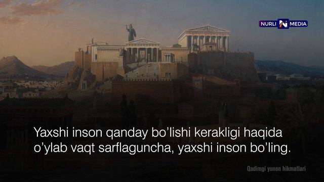 Qadimgi Yunon Hikmatlari, Iqtiboslari- Yaxshi Yashash Uchun...