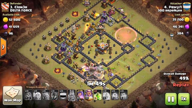 Атака на ТХ11, инферно. Ведьмы смотреть онлайн