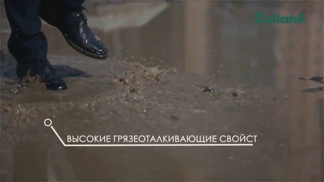 Collonil Carbon pro - идеальная защита от воды и грязи. смотреть онлайн