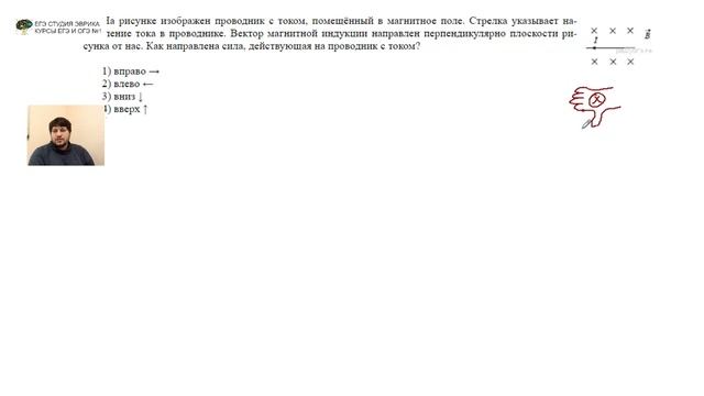 Курсы подготовки к ОГЭ-2019 с репетитором по Физике. Разбор заданий №11, 12,13,,14,15 смотреть онлайн