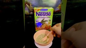 Каша гречневая Nestle молочная для детского питания с обезжиренным сухим молоком. Приготовление.