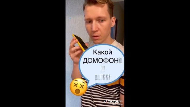 Сбербанк звонит в домофон смотреть онлайн