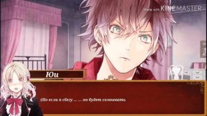 《Dark 1》Перевод игры Дьявольские возлюбленные Аято Сакамаки |More Blood|