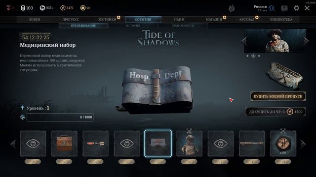 Hunt Showdown начало события обзор смотреть онлайн