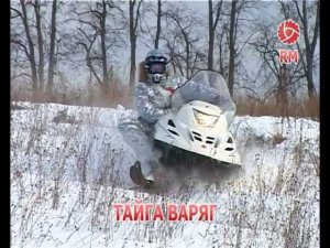 Модельный ряд снегоходов Русская механика 2012.avi