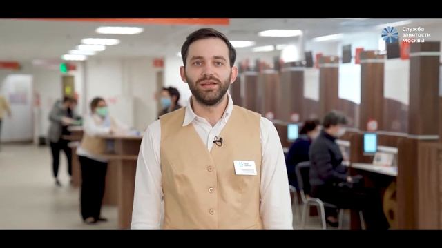 Базовые офисы трудоустройства в центрах "Моя документы" смотреть онлайн