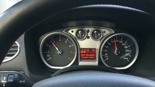 Ford Focus 2 2.0 AT в движении на трассе + разгон (acceleration) смотреть онлайн
