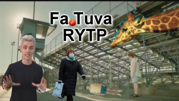 Коронаскитлс | RYTP Fa.Tuva