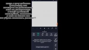 не получается добавить фото и видео в алайт моушен! помогите пожалуйста!!