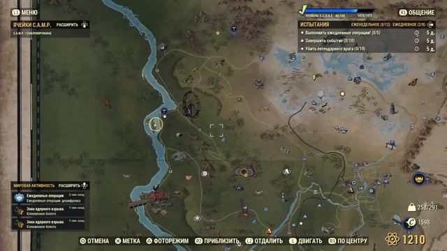 FallOut 76 Бродим в пустошах смотреть онлайн