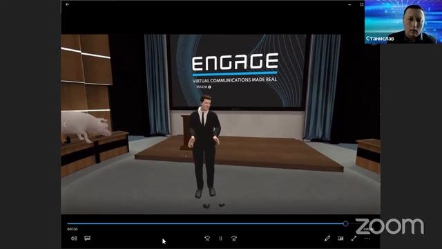 Конференция на тему «Создание библиотек VR/AR-занятий и платформ для разработки курсов» смотреть онлайн