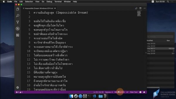 สอนใช้ mac: เปิดไฟล์ที่เก็บอักขระภาษาไทยด้วยรหัส TIS-620/Windows 874 พร้อมแปลงให้เป็น UTF-8
