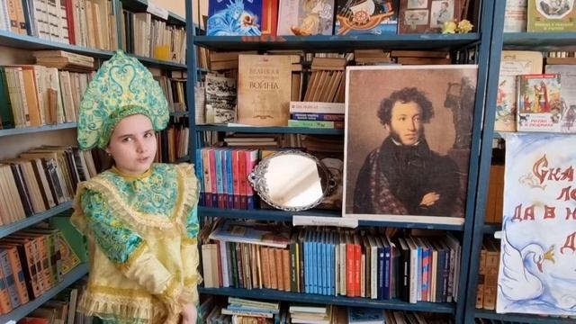 Конкурс чтецов «Ай да Пушкин!», посвященный Дню памяти А.С. Пушкина смотреть онлайн