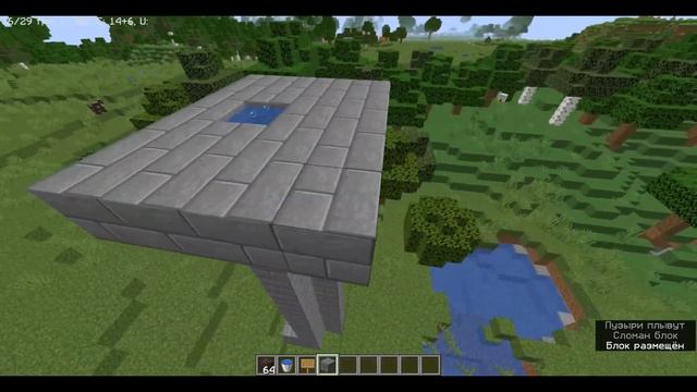 КАК СДЕЛАТЬ ЛИФТ В МАЙНКРАФТЕ НА ВЕРСИИ 1.12.2 И ВЫШЕ смотреть онлайн