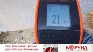 Жидкая теплоизоляция Корунд