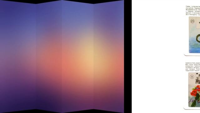 ОТВЕТ ОТ КАРТ НА ВОПРОС. ДА или НЕТ. ЛЕНОРМАН. смотреть онлайн