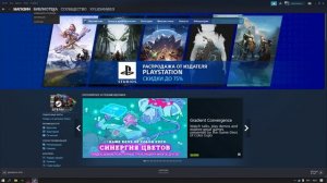 Как установить игру в steam. Подробный гайд!