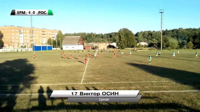 "Ермак" - "Росляковка". Голы и опасные моменты смотреть онлайн