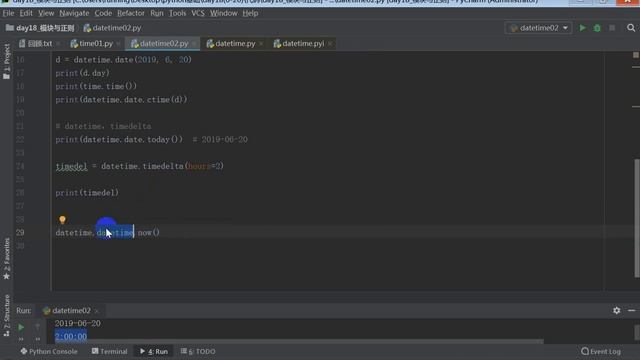 1 18 2 datetime模块 смотреть онлайн