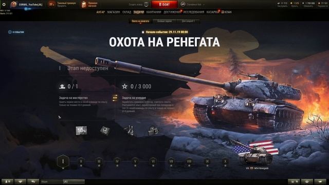 МАРАФОН на M54 RENEGADE. ПРОСТЫЕ СОВЕТЫ. КАК ПРОЙТИ МАРАФОН. смотреть онлайн