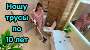 Уют в доме / Всегда чистый дом / Мой вечер!