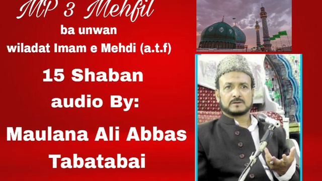MP 3 Mehfil Ba-unwan Wiladat Imam Mehdi (a.t.f) By Maulana Ali Abbas Tabatabai смотреть онлайн