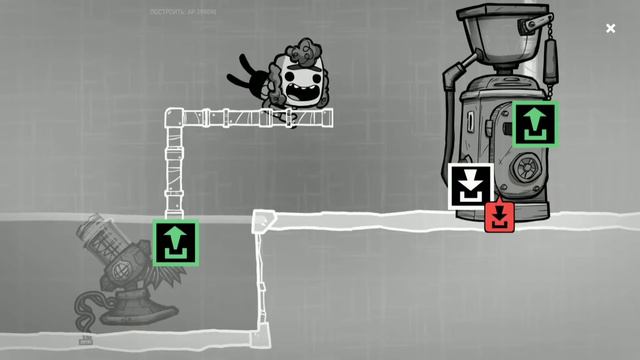 Руководство: Соединяющиеся трубы. смотреть онлайн