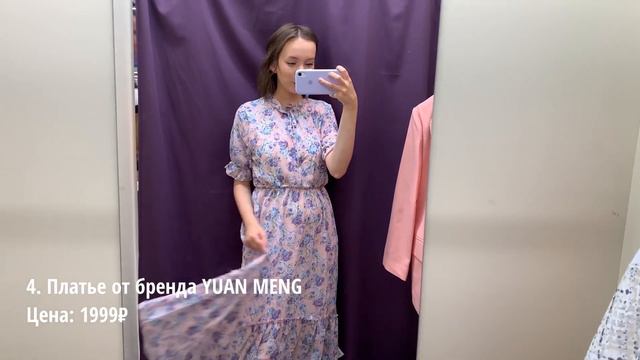 Осенняя подборка в розовом цвете смотреть онлайн