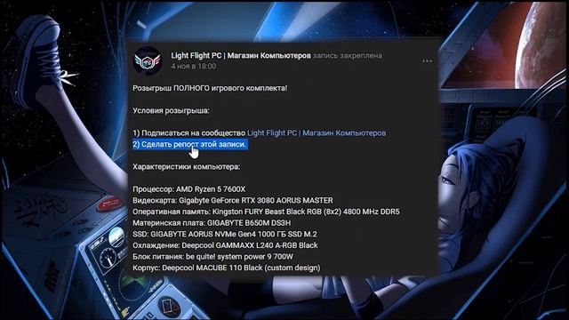 Розыгрыш ПОЛНОГО Игрового Комплекта ? ПК на RTX 3080 и Ryzen 5 7600X + Периферия ? Розыгрыш Призов смотреть онлайн