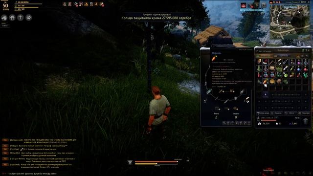Алхимический стол Black Desert смотреть онлайн