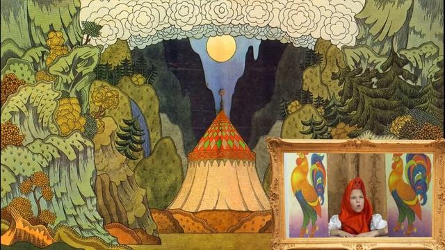 "Сказка о золотом петушке". А.С.Пушкин. смотреть онлайн