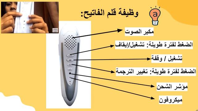 Arabic Lexico EDLA1109 (Mukjam) смотреть онлайн