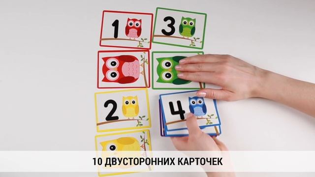 Математический набор для детей "Весёлые совята" Counting Owls Activity Set от Learning Resources смотреть онлайн