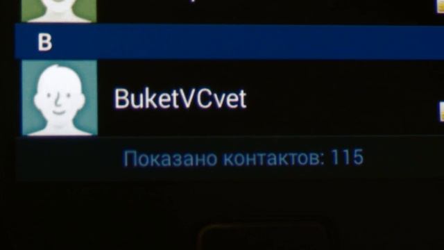 promo BuketVcvet смотреть онлайн