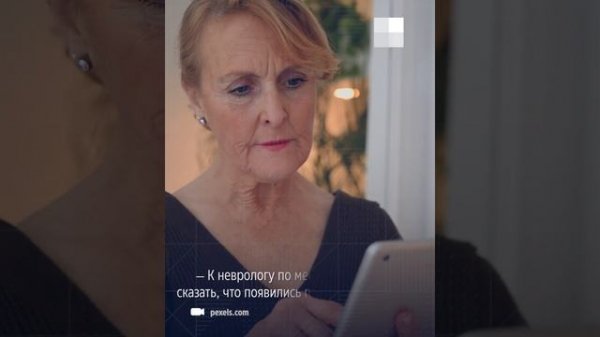 Раскрываем секреты деменции, о которых вы не знаете | NGS.RU